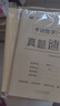 2026年考研計算機408歷年真題真刷試卷刷題庫練習題模擬卷2025操作系統數據結構網(wǎng)絡(luò )組成原理26王道學(xué)科專(zhuān)業(yè)基礎綜合資料習題網(wǎng)課 計算機考研408真題【2009-2024】 曬單實(shí)拍圖