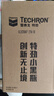 雪佛龍（Chevron）特勁TCP汽油添加劑 355毫升2瓶 燃油寶除積碳 原液進(jìn)口汽車清潔劑 曬單實拍圖