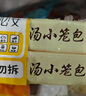 三全上海灌湯小籠包豬肉餡450g*2袋共36只 早餐半成品速食早點(diǎn) 曬單實(shí)拍圖
