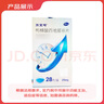 【原研藥】萬艾可 枸櫞酸西地那非片 25mg*28片/盒 男科用藥 小藍(lán)片 27年品質(zhì)守護(hù) 曬單實拍圖