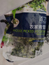 京鮮生 浦之靈農(nóng)家青雪菜500g/袋 雪里蕻 無亞硝酸鹽咸菜 冷凍蔬菜 曬單實拍圖