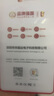 【上門更換】極客修蘋果手機維修換后蓋后殼玻璃iPhone后屏背面屏 【專業(yè)師傅服務(wù)，更換無憂】iPhone 13 Pro Max 更換后殼玻璃片 曬單實拍圖