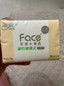 潔柔抽紙 粉Face3層24抽*10包 可濕水小方巾 手帕紙 便攜紙巾旅行裝 曬單實拍圖
