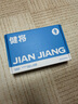健將A類莫代爾內(nèi)褲男士?jī)?nèi)褲平角褲7A長(zhǎng)效抗菌無(wú)痕四角褲頭3條裝 曬單實(shí)拍圖