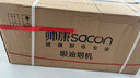 帥康【補貼20%】全銅線電機S8807S/8707s抽油煙機超薄平嵌自清潔 側(cè)吸家用大吸力煙機燃氣灶以舊換新 CXW-258-S8807S超薄自清潔銅線油煙機 天然氣 曬單實拍圖
