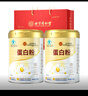同仁堂蛋白粉500g*2桶禮盒 蛋白粉老年人增強免疫力補充營(yíng)養 乳清蛋白粉 曬單實(shí)拍圖