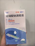 潤怡 玻璃酸鈉滴眼液0.1%*0.4ml30支裝12ml 眼藥水人工淚液 緩解眼疲勞眼干眼澀 不含防腐劑 佩戴隱形可用 曬單實拍圖