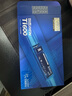 致態(tài)（ZhiTai）長江存儲 1TB SSD固態(tài)硬盤 NVMe M.2接口 Ti600系列 (PCIe 4.0 產(chǎn)品) 曬單實拍圖