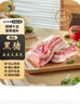 魯南順發(fā)黑豬去皮大五花肉 凈重4斤  源頭直發(fā) 曬單實拍圖