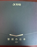 科大訊飛智能辦公本Air 2 8.2英寸電子書墨水屏平板電腦 手寫筆記本 語音轉(zhuǎn)文字電紙書 國家補(bǔ)貼 曬單實(shí)拍圖