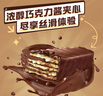 雀巢（Nestle）脆脆鯊【虞書欣推薦】威化餅干巧克力味24條446.4g抗餓解饞小零食 曬單實拍圖