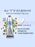 歐舒丹（L'OCCITANE）護(hù)手霜套裝禮盒櫻花乳木果玫瑰男女通用婚禮生日伴手禮教師節(jié)禮物 歐舒丹乳木果護(hù)手霜150ml 大容量 曬單實(shí)拍圖