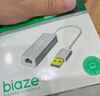 畢亞茲 USB3.0轉(zhuǎn)有線網(wǎng)口 千兆網(wǎng)卡 RJ45網(wǎng)線接口轉(zhuǎn)接頭 免驅(qū)動轉(zhuǎn)換器 筆記本電腦小米盒子外置網(wǎng)卡 曬單實拍圖