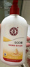 大寶SOD蜜300ml身體乳液面霜潤膚補水保濕霜男女士面部護膚品 曬單實(shí)拍圖