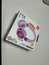 JBL JR320BT 頭戴式無(wú)線(xiàn)藍牙耳機益智玩具學(xué)習聽(tīng)音樂(lè )背書(shū)學(xué)生兒童耳機APP控制 聽(tīng)音樂(lè )背書(shū) 紫色 曬單實(shí)拍圖