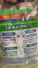 碧浪洗衣原液50gx4袋1次去黃除菌除螨持久留香家用旅行 曬單實(shí)拍圖