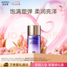 歐珀萊時(shí)光鎖緊致彈潤精華乳 滋潤型65mL有效期:2026/01/01-2026/04/01 曬單實(shí)拍圖