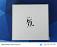 努比亞紅魔氘鋒120W/100W三口氮化鎵套裝GaN充電頭PD65W/40W適配電競平板3Pro/10SPro+蘋(píng)果17三星筆記本配線(xiàn) 曬單實(shí)拍圖