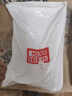紅豆A類抗菌枕頭枕芯護(hù)頸枕睡眠頸椎病深度睡覺專用中枕48*74cm一只裝 曬單實(shí)拍圖