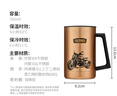 膳魔師120周年新品黑金騎士系列保溫杯便攜杯子大容量水杯生日禮物 【把手杯】附帶杯墊 500ml 曬單實(shí)拍圖