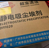 超寶靜電吸塵埃劑3.8升4瓶1箱裝 塵推地拖油除塵劑牽塵液商用大理石地板清潔劑DFF020 曬單實(shí)拍圖