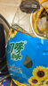 刀嘜（Knife）葵花籽油4.68L 物理壓榨一級食用油 香港品質(zhì) 曬單實(shí)拍圖