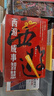 【新華正版包郵】渤海小吏 系列自選 西游成事智慧 渤海小吏西游記 大唐氣象 南北歸一 三國(guó)爭(zhēng)霸 兩晉悲歌 楚漢雙雄 秦并天下 兩漢風(fēng)云 全套20冊(cè)自選 【新書(shū)】西游成事智慧 3冊(cè)套裝函套 曬單實(shí)拍圖