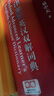 牛津高階英漢雙解詞典第10版贈本詞典APP一年會(huì )員 商務(wù)印書(shū)館2025年新版中小學(xué)生語(yǔ)文文言文常備工具書(shū) 可搭購教材教輔新概念現代漢語(yǔ)詞典古漢語(yǔ)常用字字典牛津英語(yǔ)詞典作文書(shū)成語(yǔ)古代漢語(yǔ)詞典 曬單實(shí)拍圖