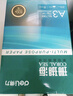 得力（deli）白令海A4打印紙 70g500張*10包一箱 雙面高性?xún)r(jià)比復印紙 整箱5000張 7755【經(jīng)濟熱銷(xiāo)】 曬單實(shí)拍圖