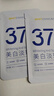 韓方五谷377面膜美白補(bǔ)水保濕淡斑男女士去黃氣提亮膚色暗沉緊致抗皺第1名 曬單實(shí)拍圖