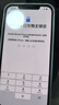 閃魔適用iphone16promax鋼化膜蘋果16Promax手機膜全屏高清抗藍光抗指紋細邊聽筒防塵2片裝 曬單實拍圖
