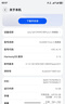 HUAWEI Pura X 典藏版 16GB+512GB型格紅 1610闊型屏 鴻蒙操作系統(tǒng)5紅楓原色影像折疊屏手機(jī)華為智能手機(jī) 曬單實(shí)拍圖
