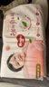 好奇（Huggies）鉑金裝小桃褲紙尿褲M(mǎn)144片(6-11kg)中號尿不濕【消暑散熱】 曬單實(shí)拍圖