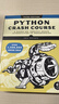 Python速成班 第3版 英文原版 Python Crash Course 3rd Edition Eric Matthes 曬單實(shí)拍圖