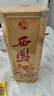 西鳳酒鐵盒系列  45度/52度 鳳香型白酒  宴飲禮贈皆宜 52度 500mL 1瓶 【黃鐵盒*單支】 曬單實(shí)拍圖