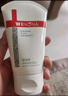 薇諾娜柔潤保濕霜80g乳液面霜補水保濕滋潤護膚品 曬單實(shí)拍圖