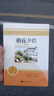 官方正版現貨速發(fā) 西游記和朝花夕拾原著(zhù)完整無(wú)刪減一百回文言文版配套初中生初一7七年級上下冊語(yǔ)文人教版必讀課外名著(zhù)閱讀書(shū)籍鋼鐵是怎樣煉成的駱駝祥子北京燕山出版社 【配套人教版】朝花夕拾 曬單實(shí)拍圖