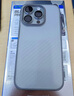 藍猩先生 適用蘋(píng)果15pro手機殼iPhone15pro保護套磨砂護甲超薄防摔保護殼 高級灰 曬單實(shí)拍圖