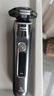 飛利浦（PHILIPS）電動剃須刀旋護9系Pro+經(jīng)典版 SkinIQ智能光感刮胡刀配無線清潔中心 生日禮物送老公送男友  曬單實拍圖
