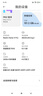 小米（MI）Redmi Note 14 Pro+ 16+512 子夜黑 第三代驍龍7s 6200mAh大電量 紅米5G手機(jī)【贈(zèng)話費(fèi)券】國家補(bǔ)貼 曬單實(shí)拍圖