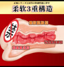 JNPG日本進(jìn)口日暮里名器證明榮譽(yù)橋本有菜飛機(jī)杯發(fā)泄性用品玩具倒模 曬單實(shí)拍圖