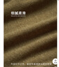 可然樸簡(jiǎn)【衛洵】夏日輕氧感 天絲亞麻針織衫fang曬空調衫T恤2025夏新款 焦茶棕 L 曬單實(shí)拍圖