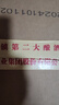 國臺好禮 生肖紀念酒 5L大壇整箱裝 53度醬香型白酒 送禮收藏擺柜 53度 5L 1壇 2025年乙巳蛇年5L 曬單實(shí)拍圖