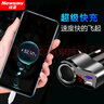 紐曼車載充電器超級(jí)快充多功能點(diǎn)煙器一拖三轉(zhuǎn)換插頭閃充 曬單實(shí)拍圖