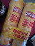 樂(lè )事（Lay's）無(wú)限薯片 醇香原味 104克*2罐 208克 休閑零食 膨化食品 曬單實(shí)拍圖