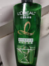 歐萊雅茶樹植萃洗發(fā)水控油去屑洗發(fā)露700ml(男女 無硅油 去屑凈油) 曬單實(shí)拍圖
