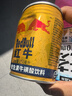 紅牛（RedBull）維生素?；撬犸嬃?50ml*24罐/整箱【臨期清倉】 曬單實拍圖