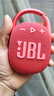 JBL CLIP4 無(wú)線(xiàn)音樂(lè )盒四代 藍牙便攜音箱低音炮 戶(hù)外音箱 迷你音響 IP67防塵防水 一體式 慶典紅 曬單實(shí)拍圖