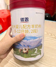 百躍譜恩嬰幼兒配方綿羊奶粉OPO乳鐵蛋白DHA羊乳粉800克*6罐 2段(6-12月) 曬單實拍圖