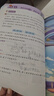 陽(yáng)光同學(xué) 2025秋新版 暑假銜接 二年級升三年級 語(yǔ)文人教版+數學(xué)北師大版（全套2冊）預備三年級小學(xué)暑假作業(yè)預復習同步訓練練習冊一本通 曬單實(shí)拍圖